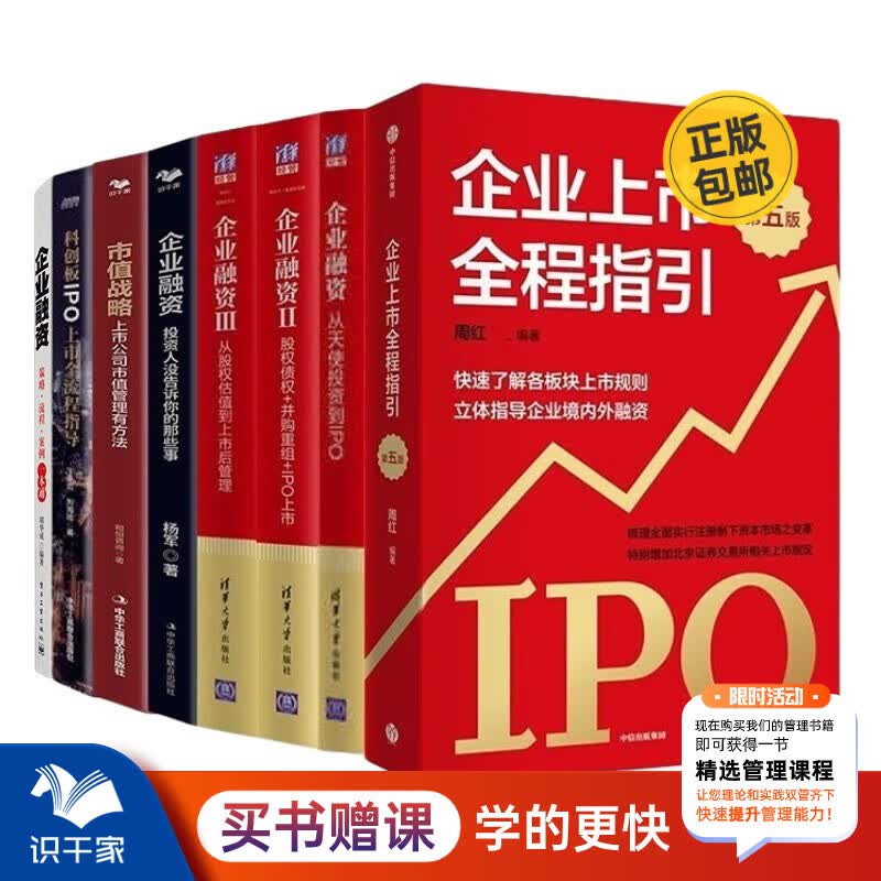 并购重组市值管理(并购重组后能涨多少)德州市