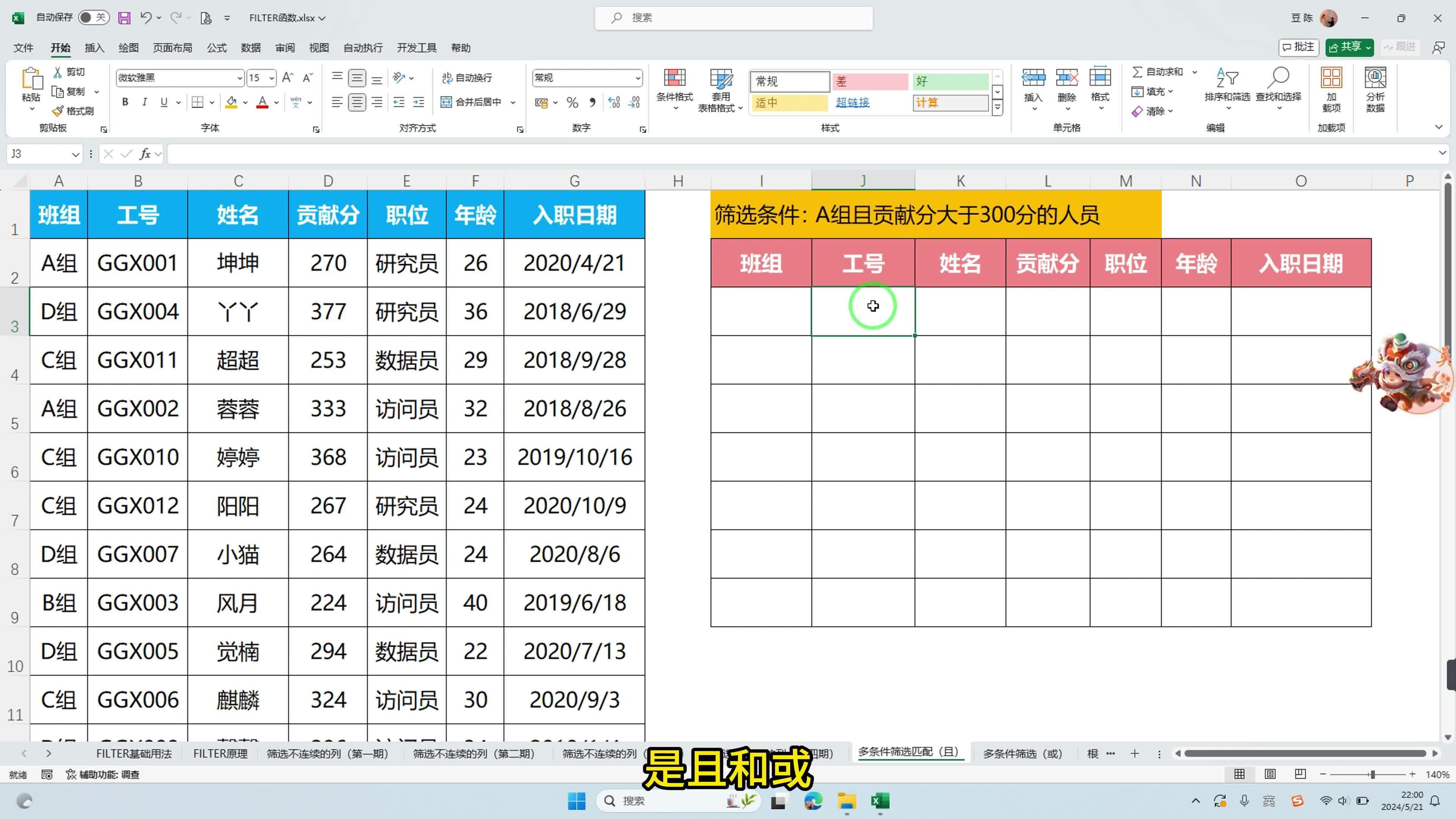 激励对象筛选模型(激励对象筛选模型是什么)德州市 激励对象筛选模型(激励对象筛选模型是什么)德州市
