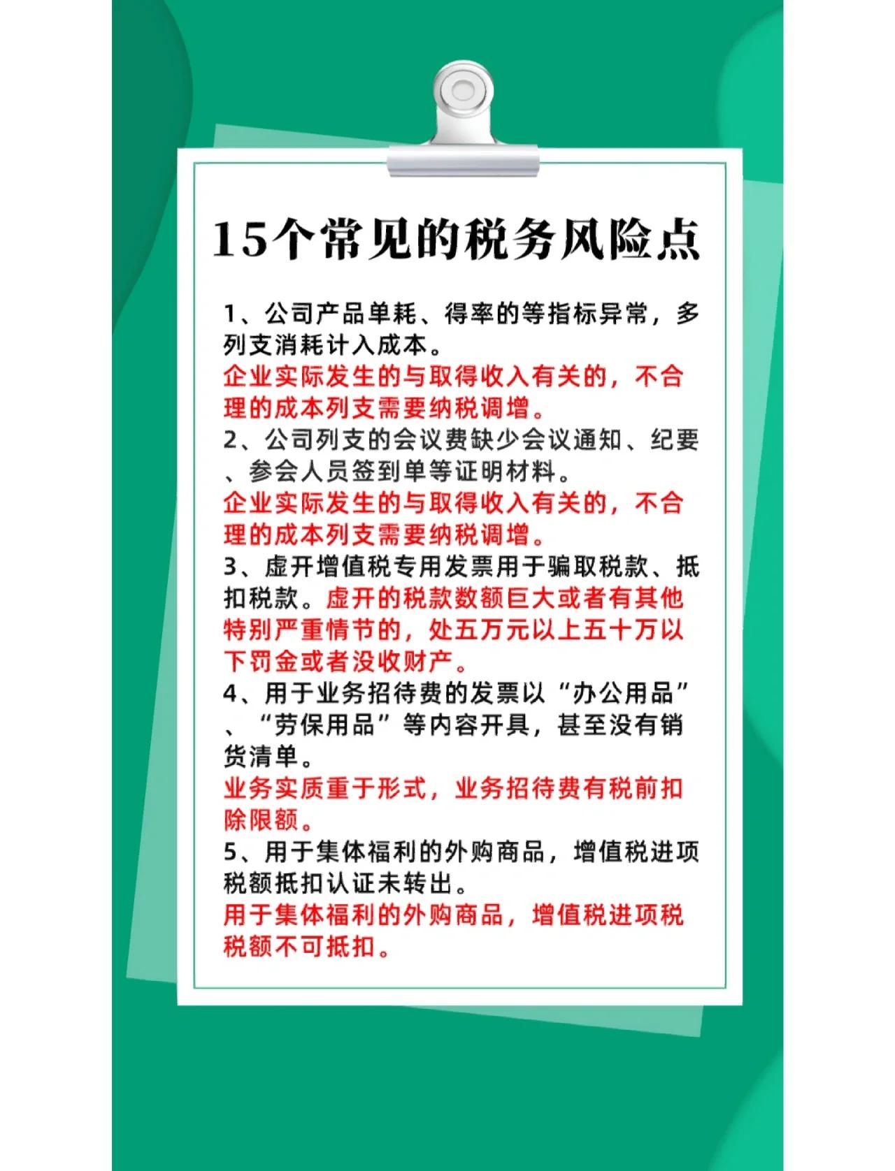 并购顾问税务筹划(并购顾问业务收费标准)德州市