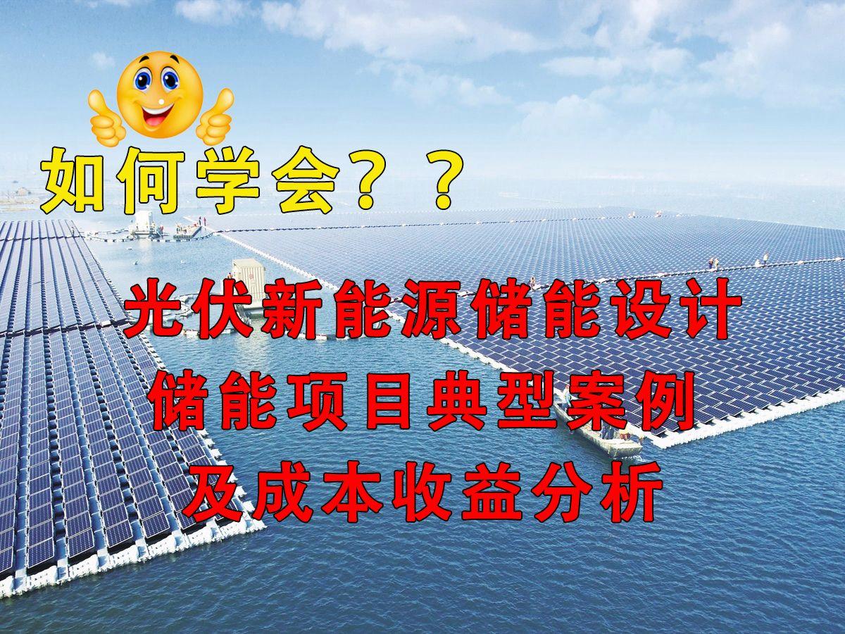 新能源咨询案例(新能源技术咨询主要是干嘛)德州市 新能源咨询案例(新能源技术咨询主要是干嘛)德州市