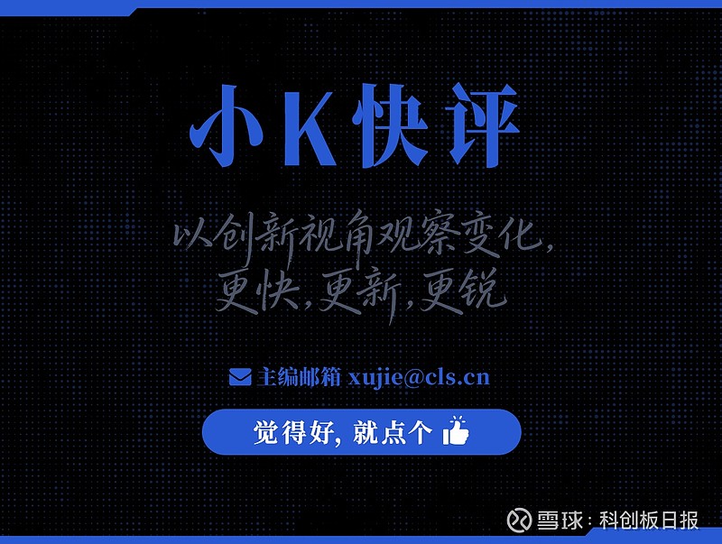 科创板第五套标准(科创板第五套标准 三类证才能上市吗)德州市 科创板第五套标准(科创板第五套标准 三类证才能上市吗)德州市