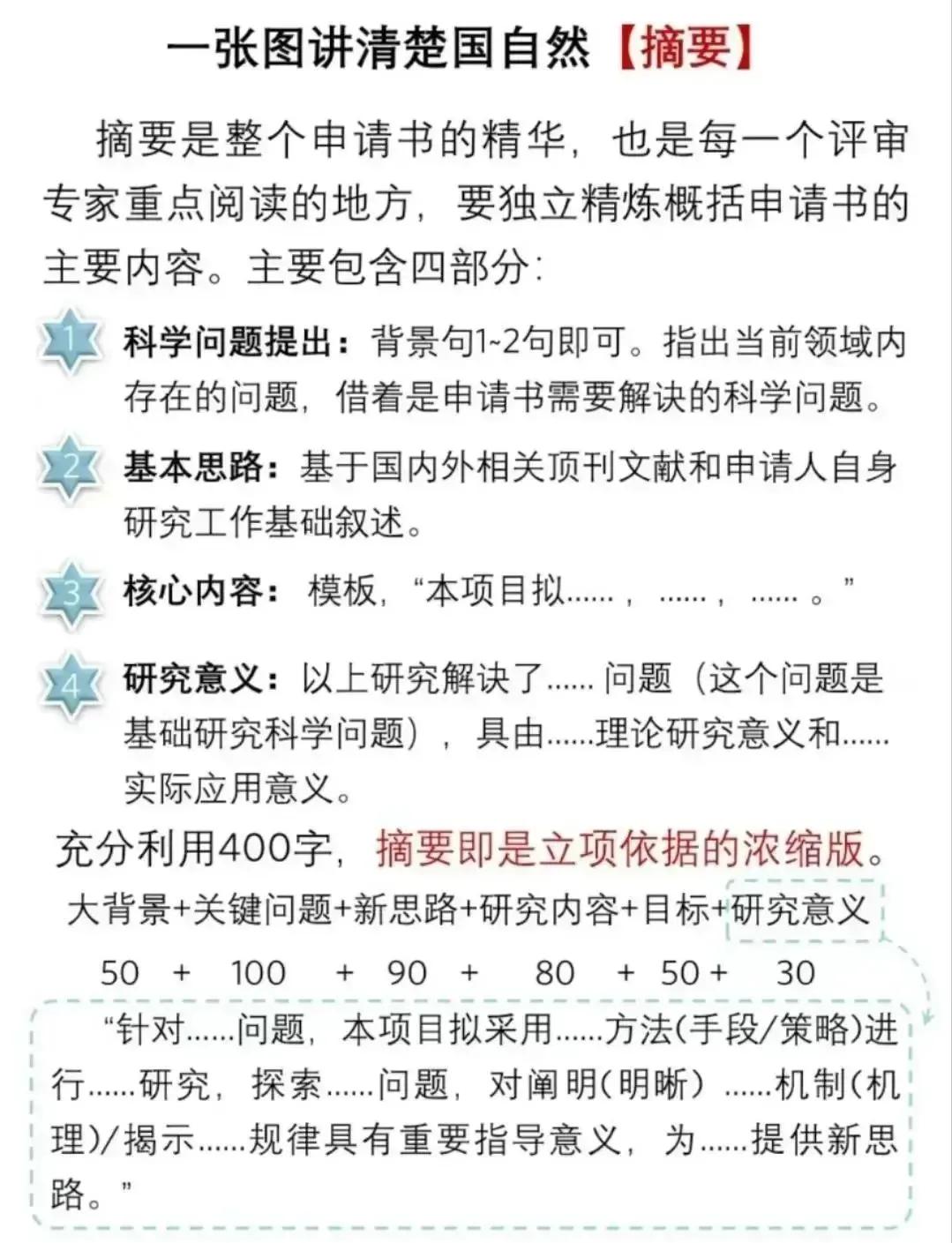 引导基金申报指南(政府引导基金是什么部门审批)德州市