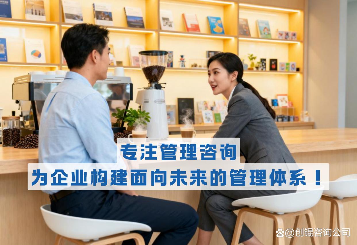 企业战略落地咨询(企业战略落地咨询方案)德州市